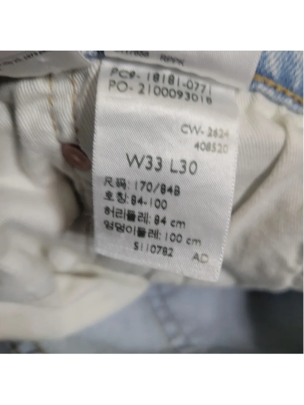 Levi's Premium 541 Mens Light Wash Straight Cotton Elastane Lyocell Jeans 33/30